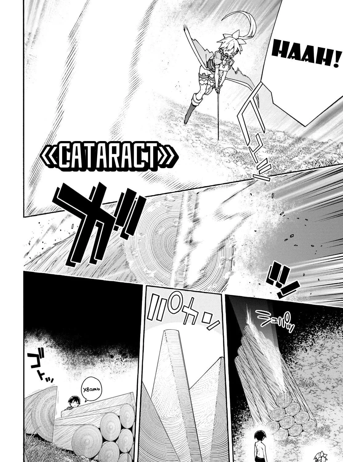 Sword Art Online Unital Ring Chapter 5 page 59 - 