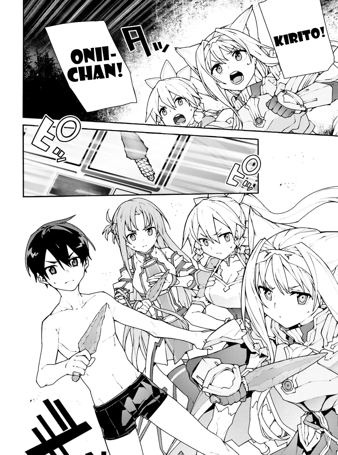 Sword Art Online Unital Ring Chapter 5 page 75 - 