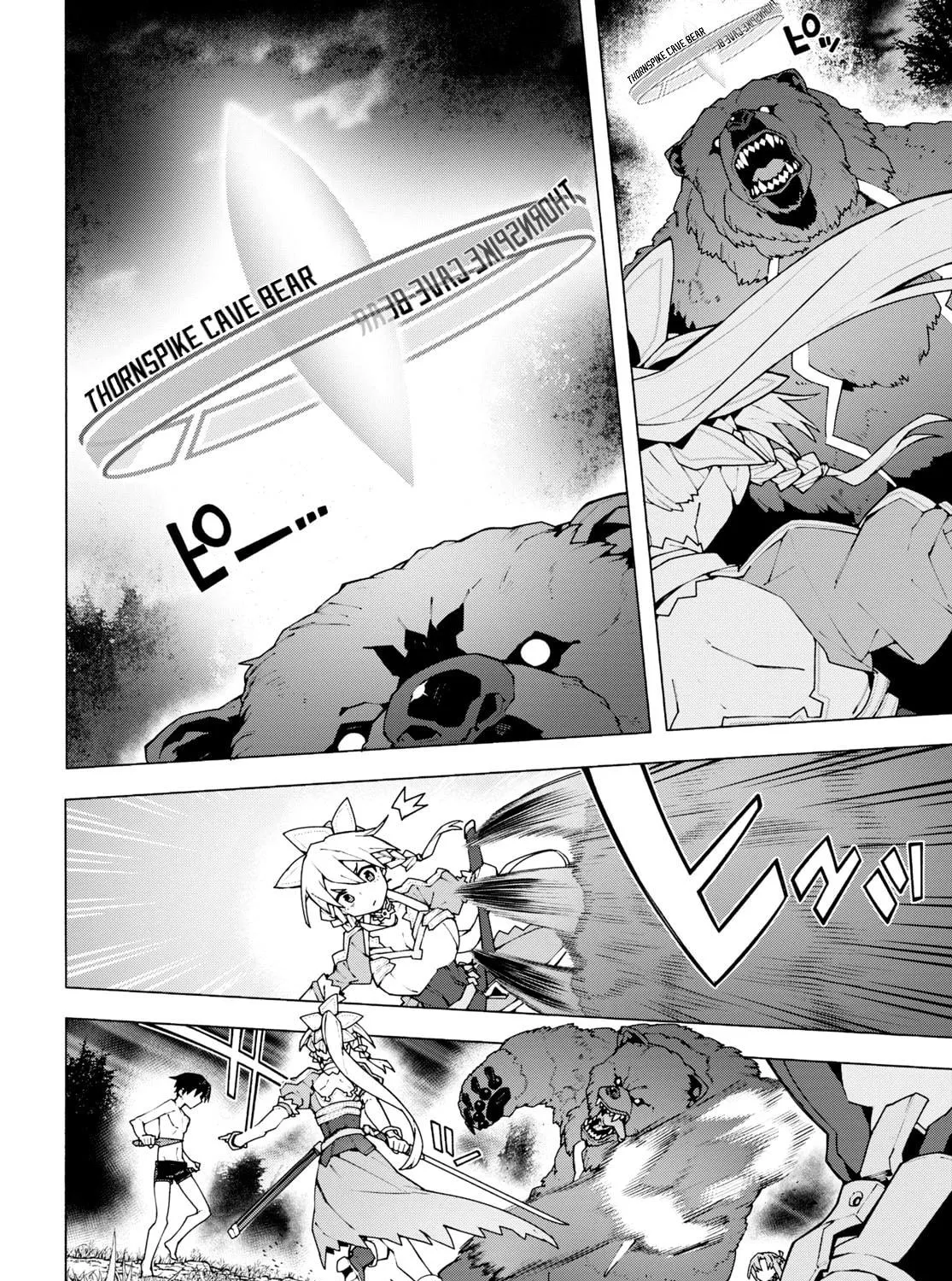 Sword Art Online Unital Ring Chapter 6 page 11 - 