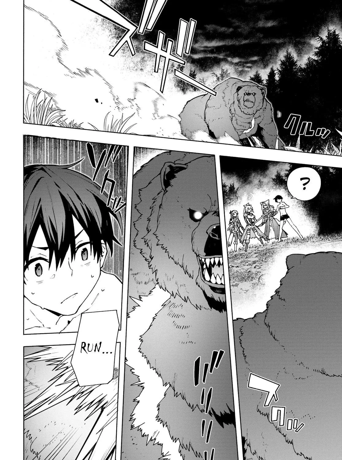 Sword Art Online Unital Ring Chapter 6 page 19 - 