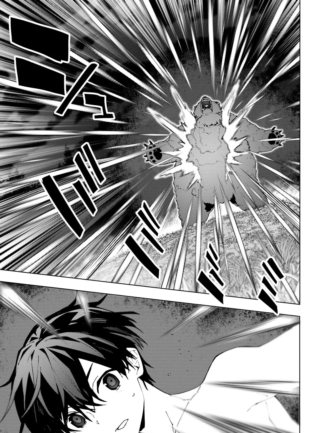 Sword Art Online Unital Ring Chapter 6 page 21 - 