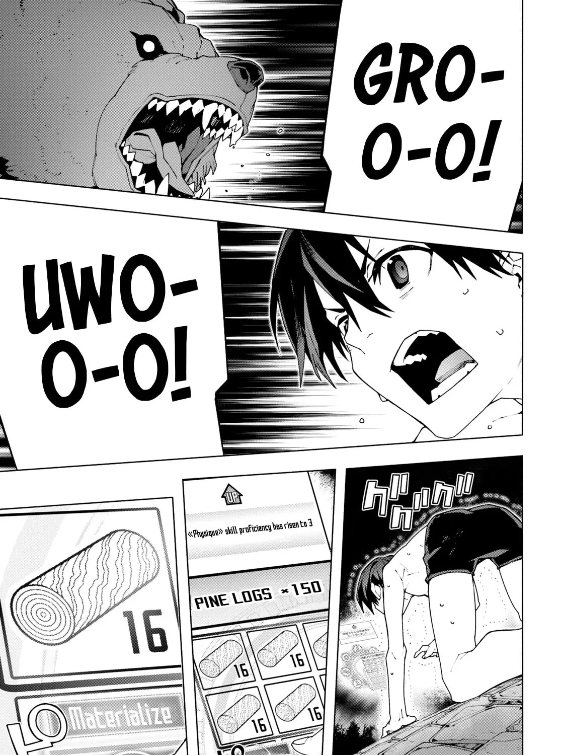 Sword Art Online Unital Ring Chapter 6 page 45 - 