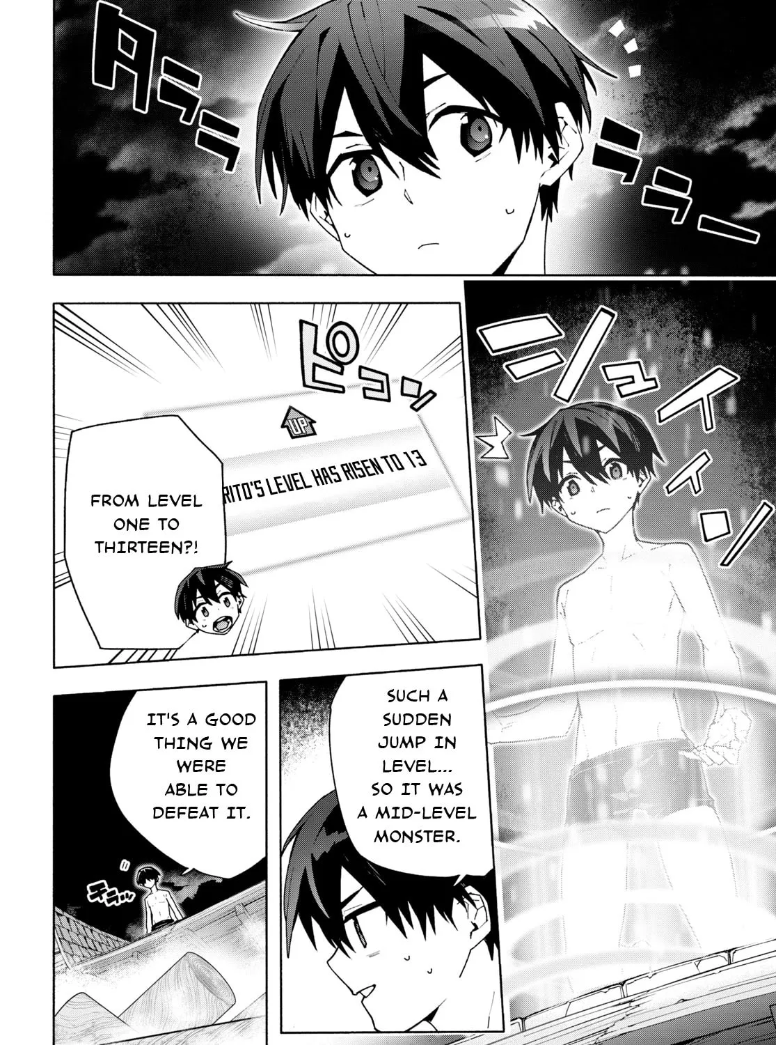 Sword Art Online Unital Ring Chapter 6 page 51 - 