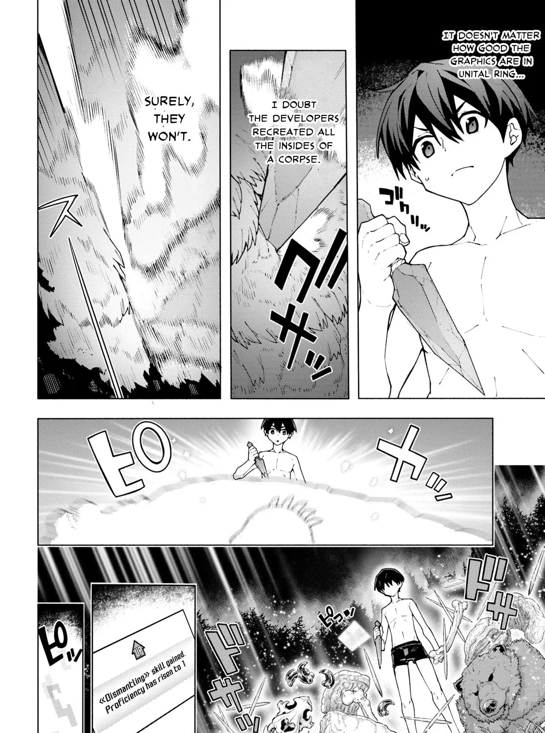 Sword Art Online Unital Ring Chapter 6 page 55 - 