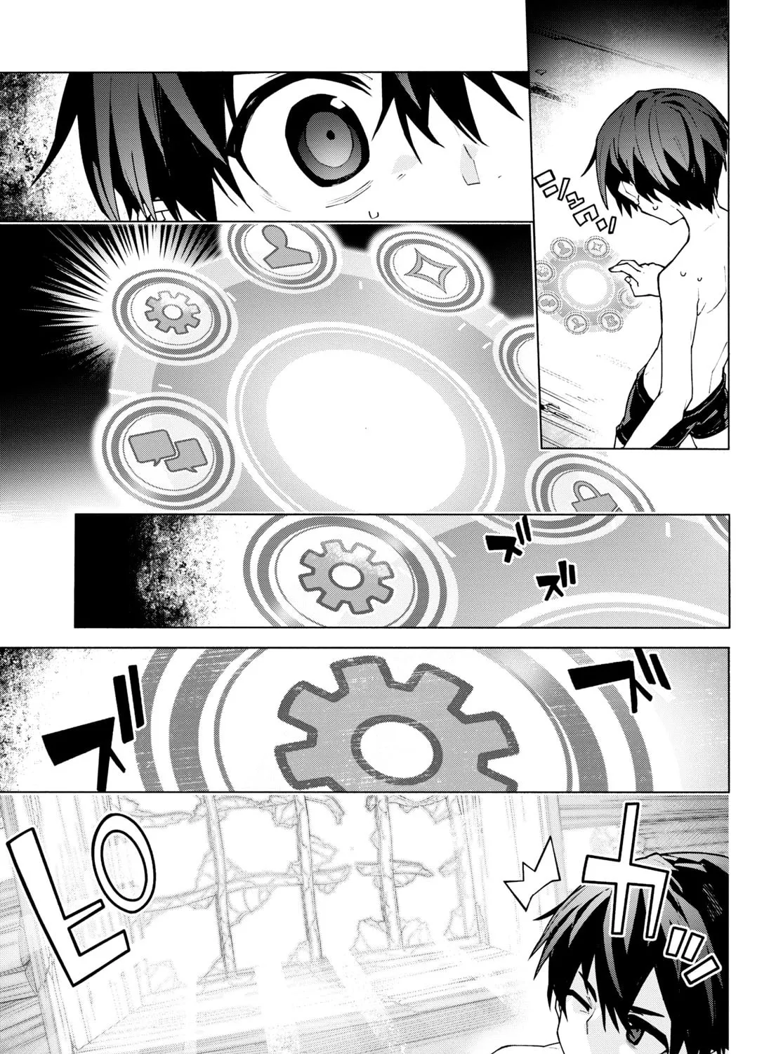 Sword Art Online Unital Ring Chapter 6 page 61 - 