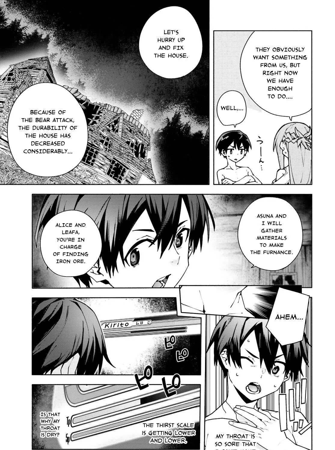 Sword Art Online Unital Ring Chapter 7.1 page 5 - 