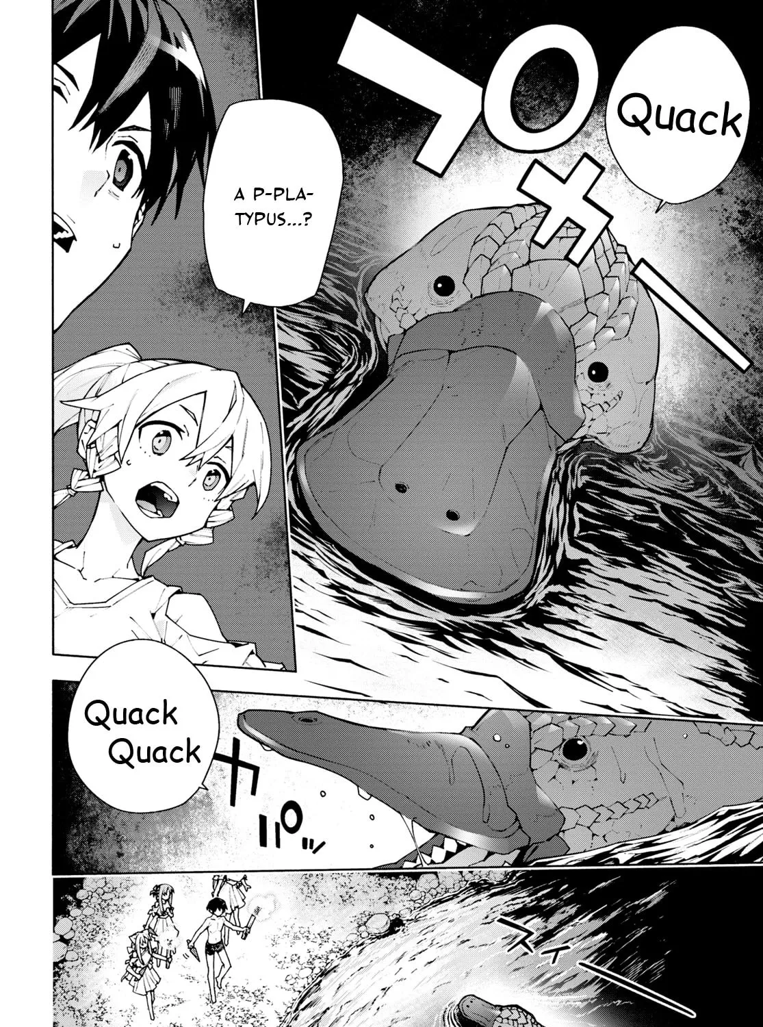 Sword Art Online Unital Ring Chapter 7 page 15 - 