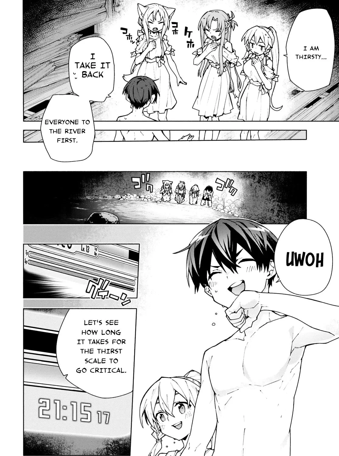 Sword Art Online Unital Ring Chapter 7 page 7 - 