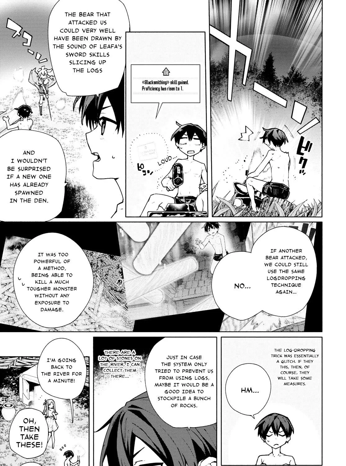 Sword Art Online Unital Ring Chapter 7 page 69 - 