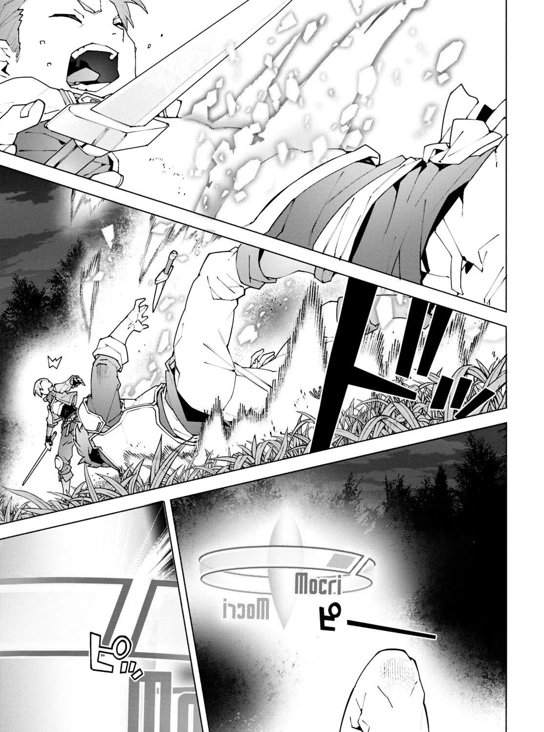 Sword Art Online Unital Ring Chapter 9 page 17 - 