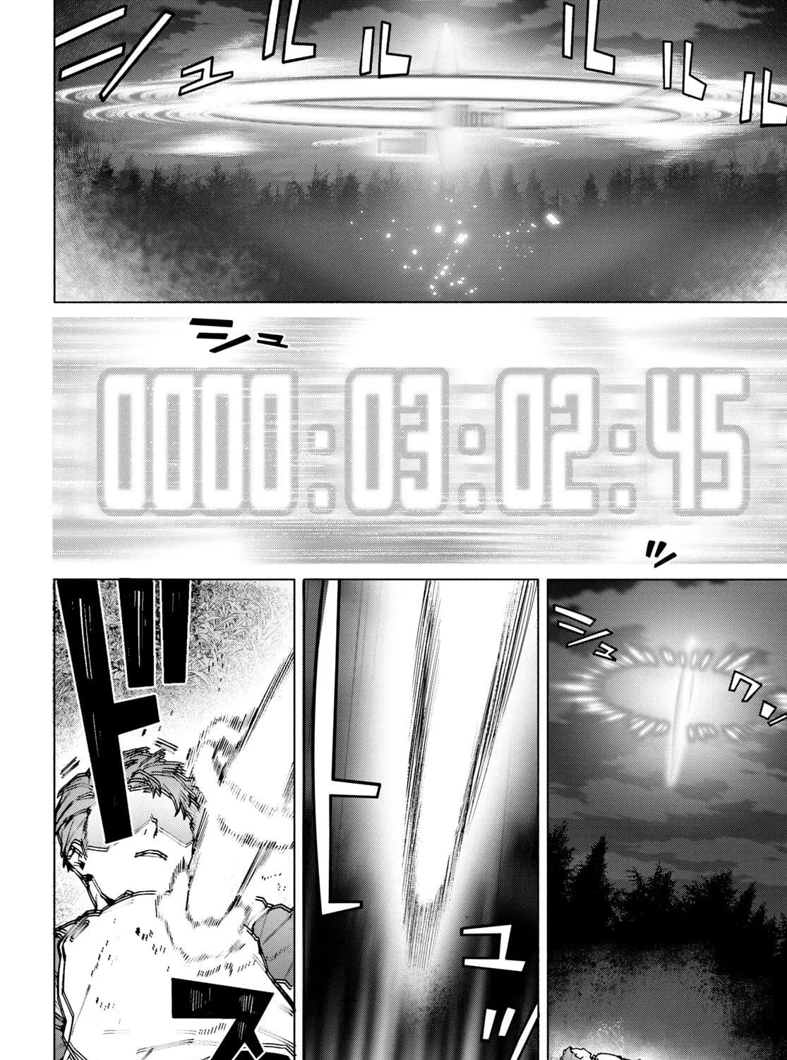 Sword Art Online Unital Ring Chapter 9 page 19 - 
