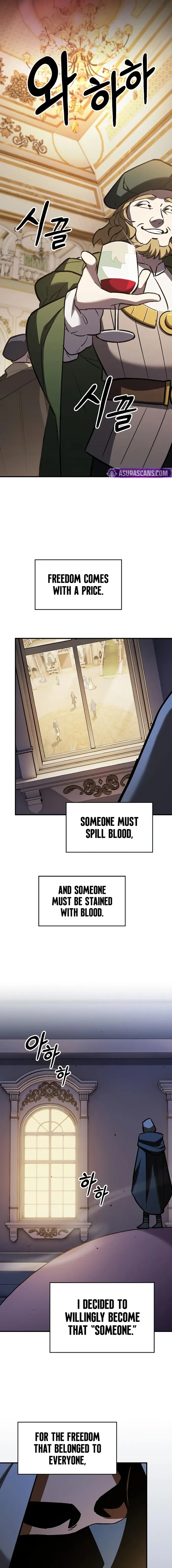 Sword Devouring Swordmaster Chapter 18 page 16 - 