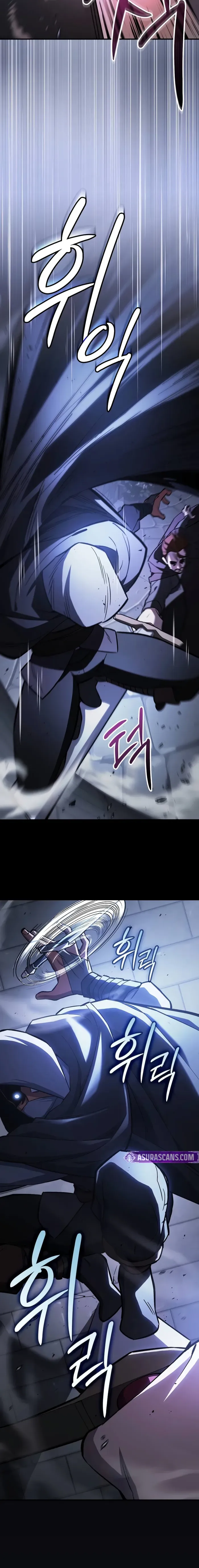 Sword Devouring Swordmaster Chapter 20 page 8 - 