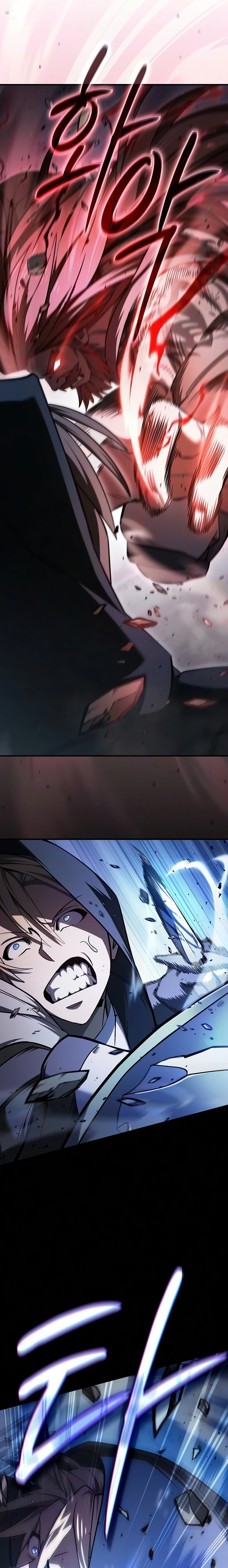 Sword Devouring Swordmaster Chapter 27 page 12 - 