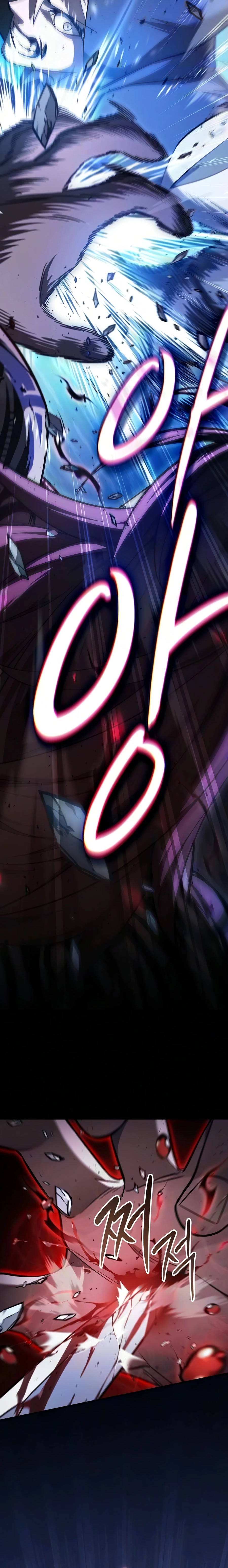 Sword Devouring Swordmaster Chapter 27 page 13 - 