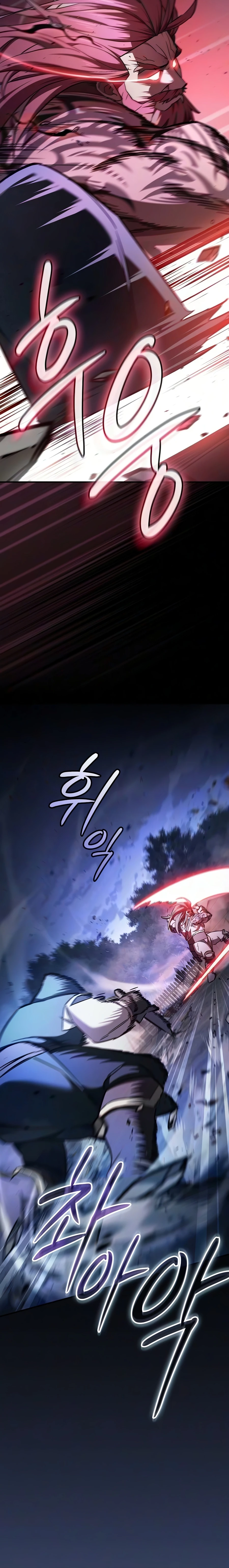 Sword Devouring Swordmaster Chapter 27 page 15 - 