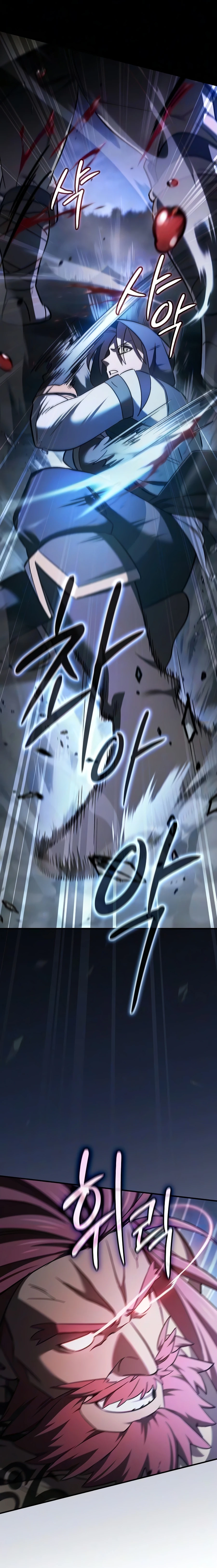 Sword Devouring Swordmaster Chapter 27 page 27 - 