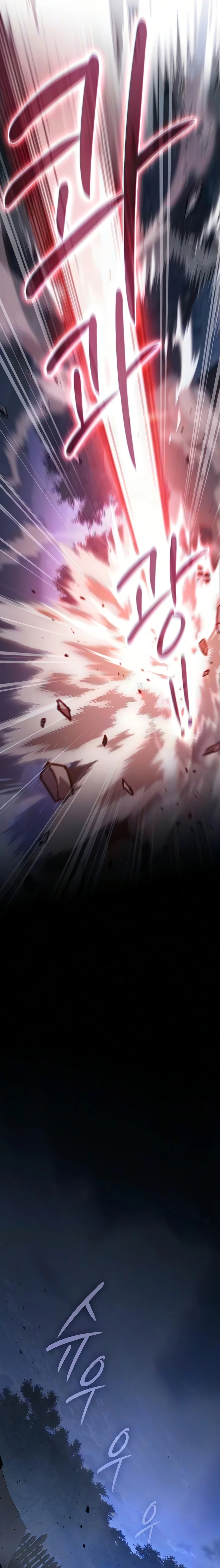 Sword Devouring Swordmaster Chapter 27 page 33 - 