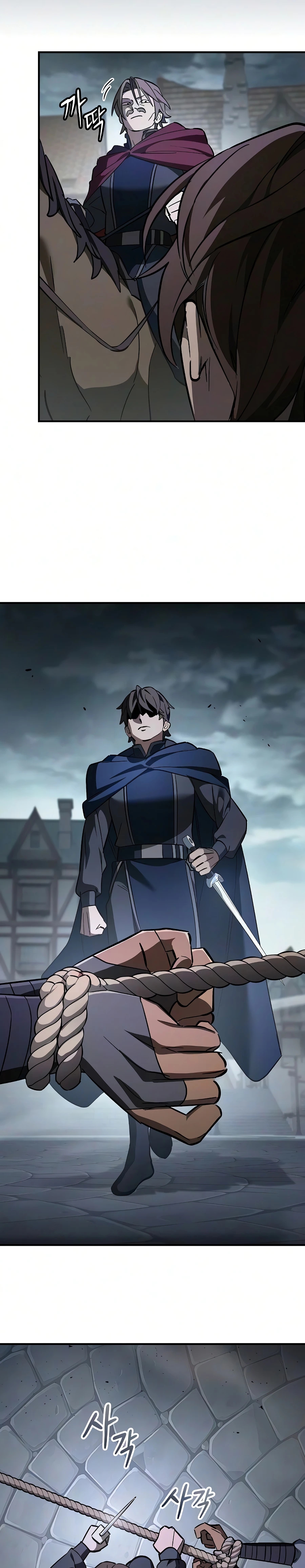 Sword Devouring Swordmaster Chapter 28 page 17 - 