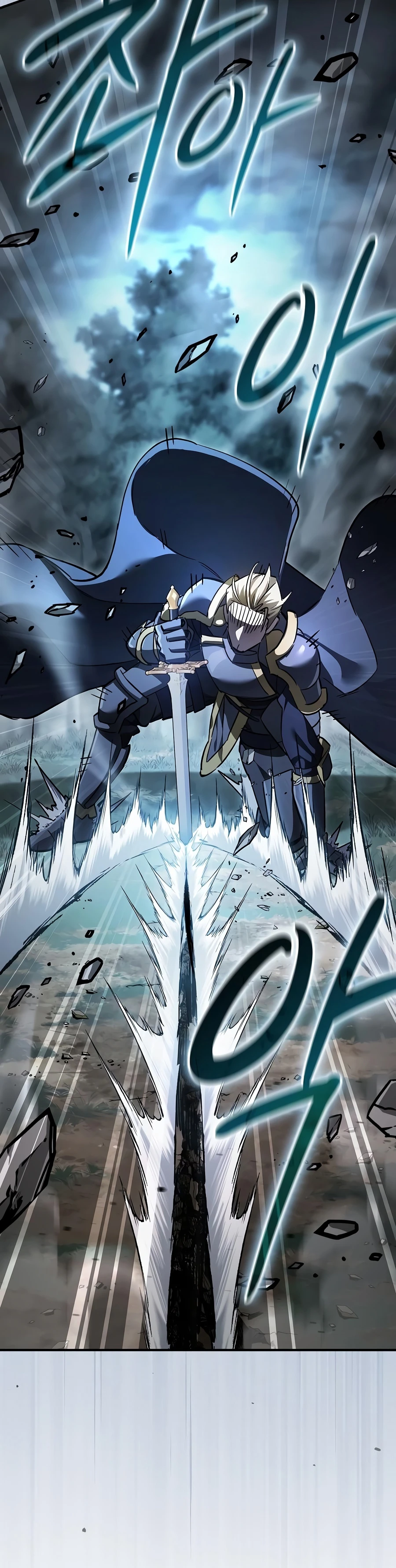 Sword Devouring Swordmaster Chapter 34 page 16 - 