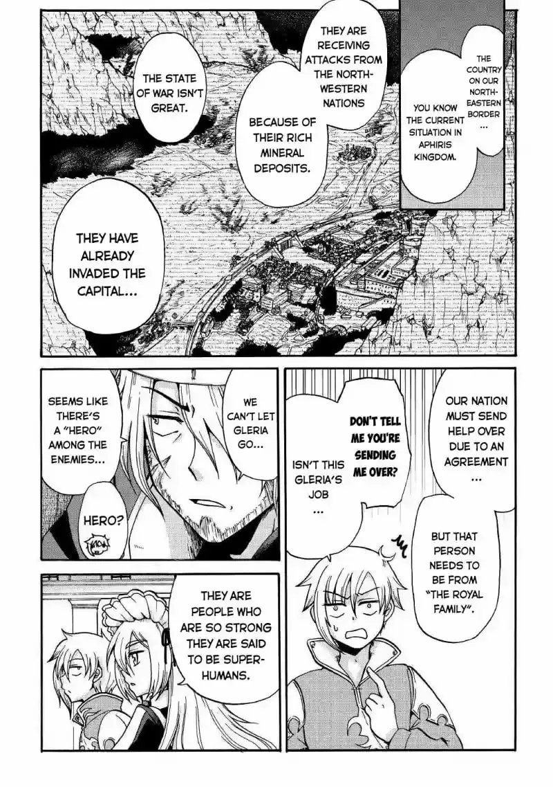 Sword Emperor previous life, Prince Trash this life. Chapter 1 page 11 - 