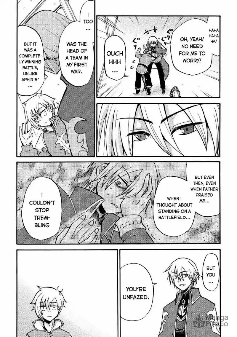 Sword Emperor previous life, Prince Trash this life. Chapter 1 page 18 - 