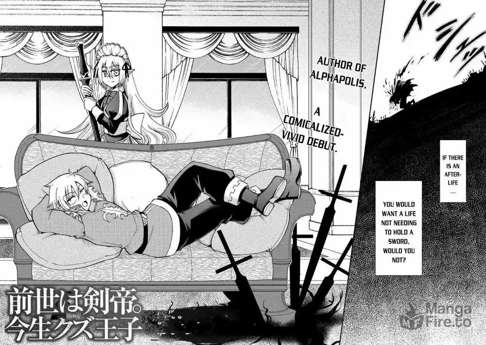 Sword Emperor previous life, Prince Trash this life. Chapter 1 page 3 - 
