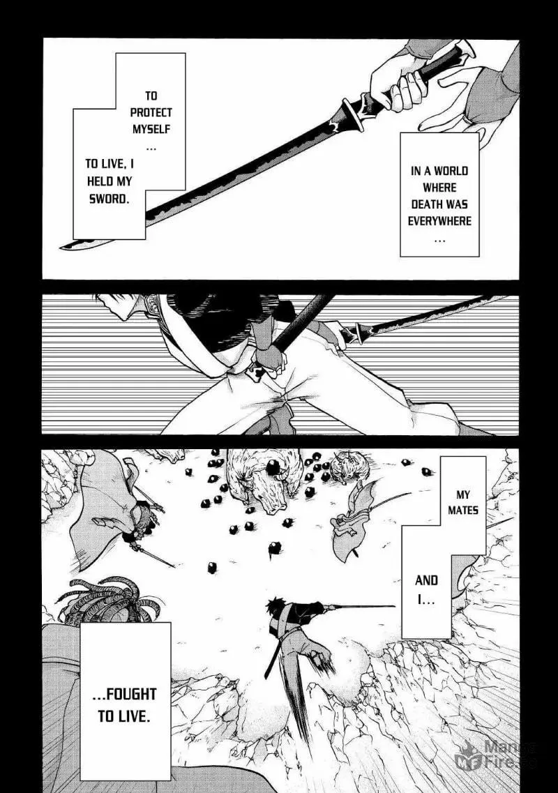 Sword Emperor previous life, Prince Trash this life. Chapter 1 page 21 - 