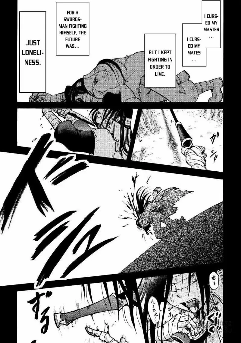 Sword Emperor previous life, Prince Trash this life. Chapter 1 page 25 - 