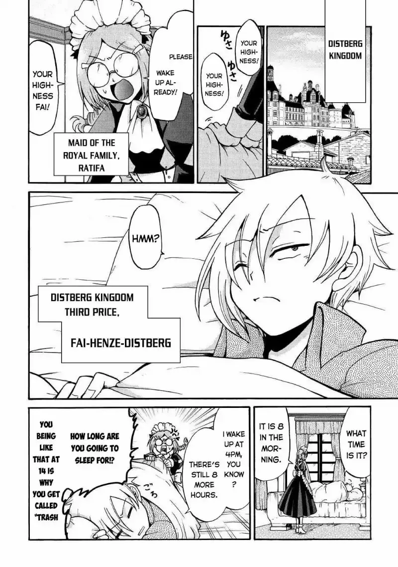 Sword Emperor previous life, Prince Trash this life. Chapter 1 page 4 - 