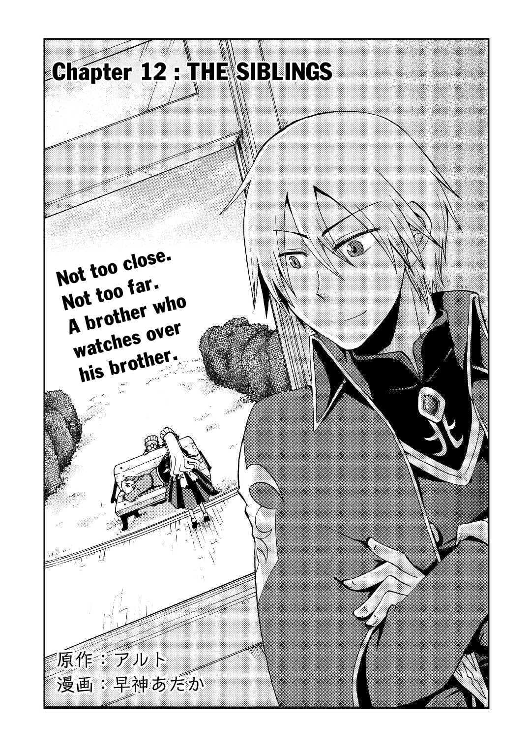 Sword Emperor previous life, Prince Trash this life. Chapter 12.1 page 2 - 