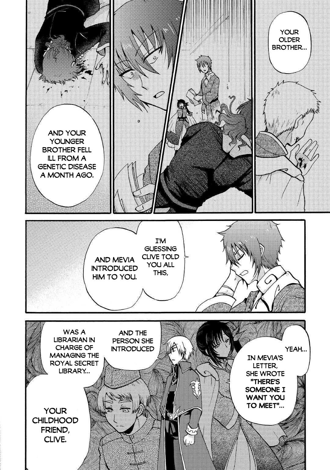 Sword Emperor previous life, Prince Trash this life. Chapter 12.1 page 13 - 