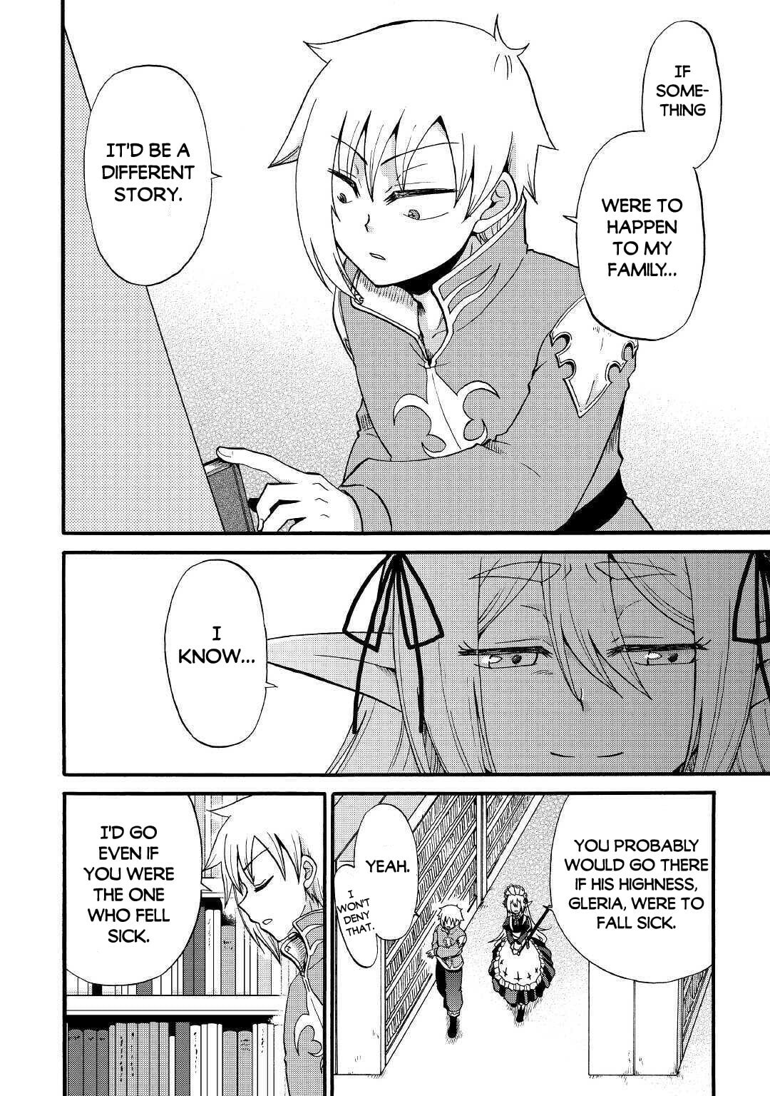 Sword Emperor previous life, Prince Trash this life. Chapter 12.1 page 7 - 