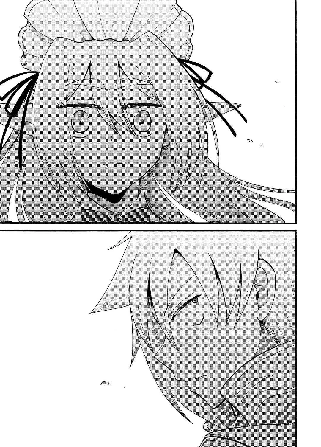 Sword Emperor previous life, Prince Trash this life. Chapter 12 page 72 - 