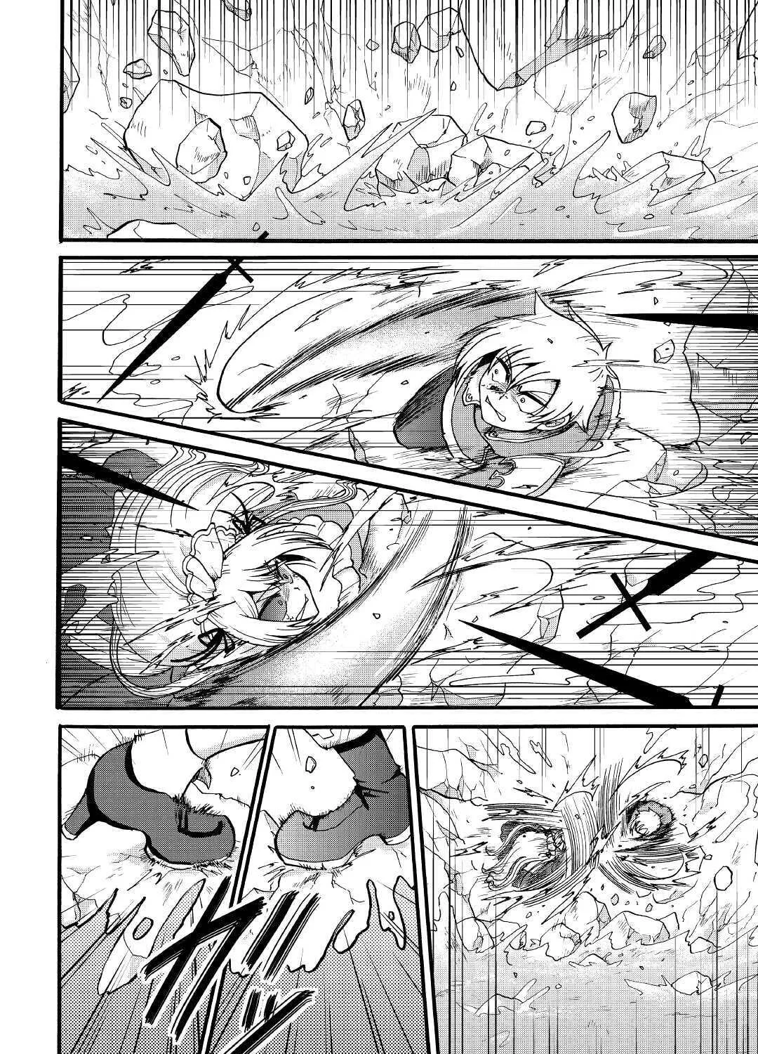 Sword Emperor previous life, Prince Trash this life. Chapter 14 page 42 - 