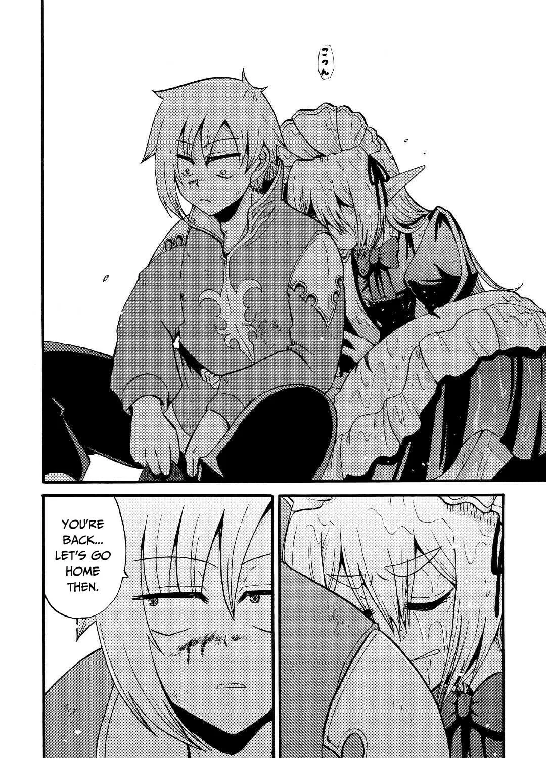 Sword Emperor previous life, Prince Trash this life. Chapter 15 page 24 - 