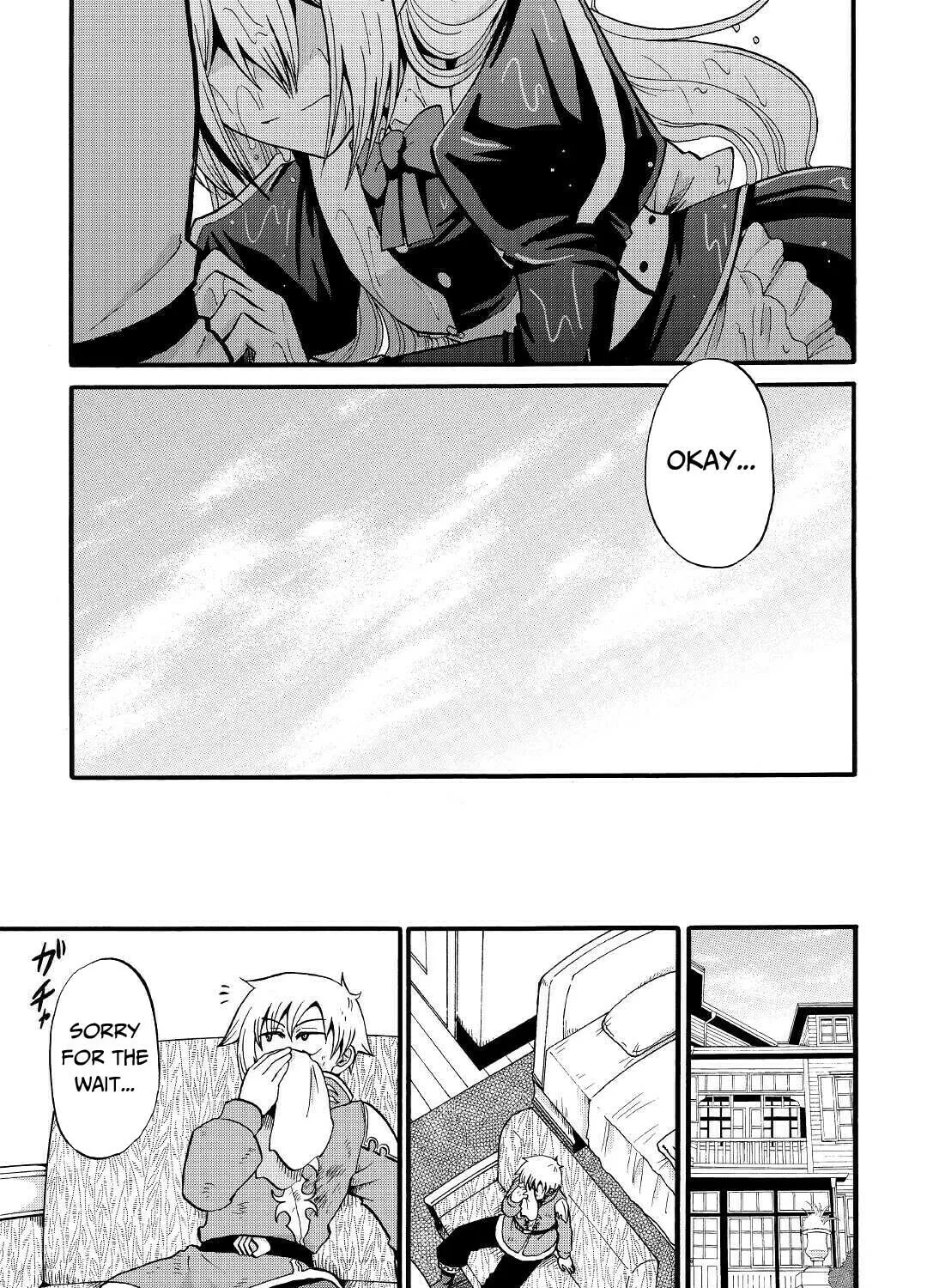 Sword Emperor previous life, Prince Trash this life. Chapter 15 page 26 - 