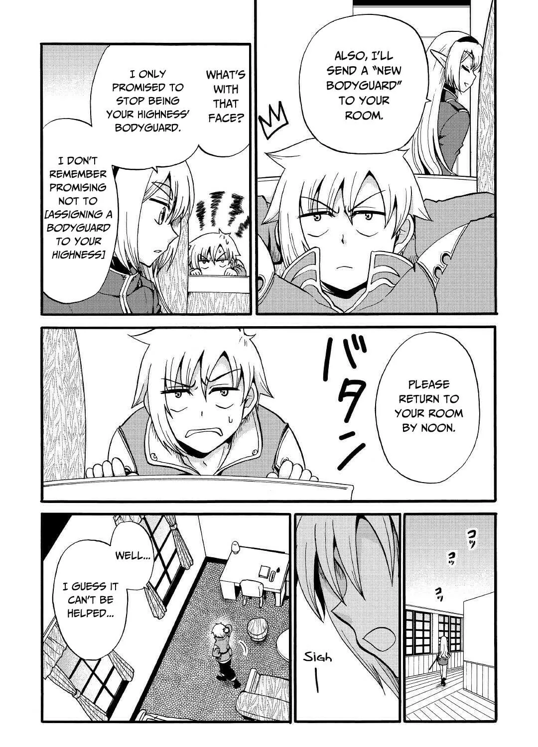 Sword Emperor previous life, Prince Trash this life. Chapter 15 page 44 - 