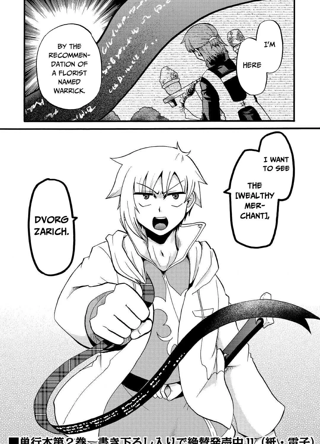 Sword Emperor previous life, Prince Trash this life. Chapter 16 page 56 - 