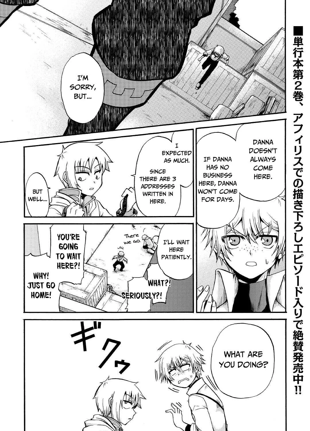 Sword Emperor previous life, Prince Trash this life. Chapter 17 page 2 - 