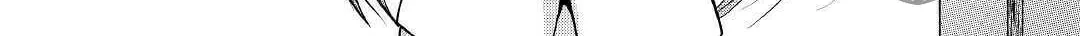 Sword Emperor previous life, Prince Trash this life. Chapter 17 page 5 - 