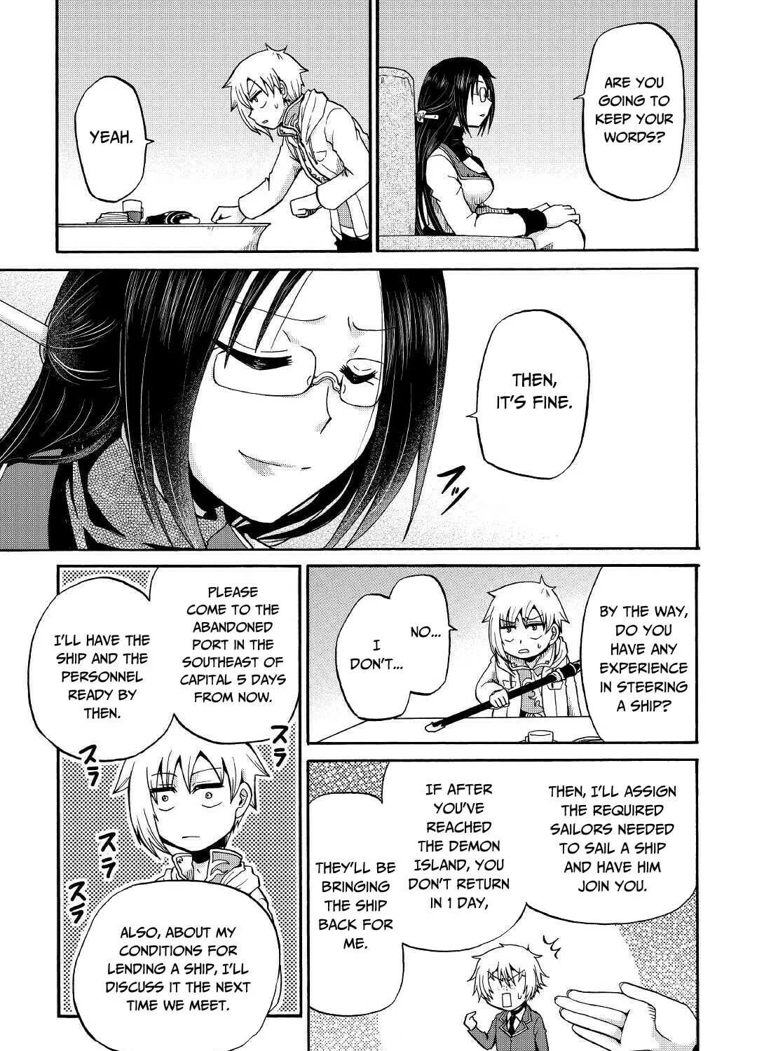 Sword Emperor previous life, Prince Trash this life. Chapter 17 page 56 - 