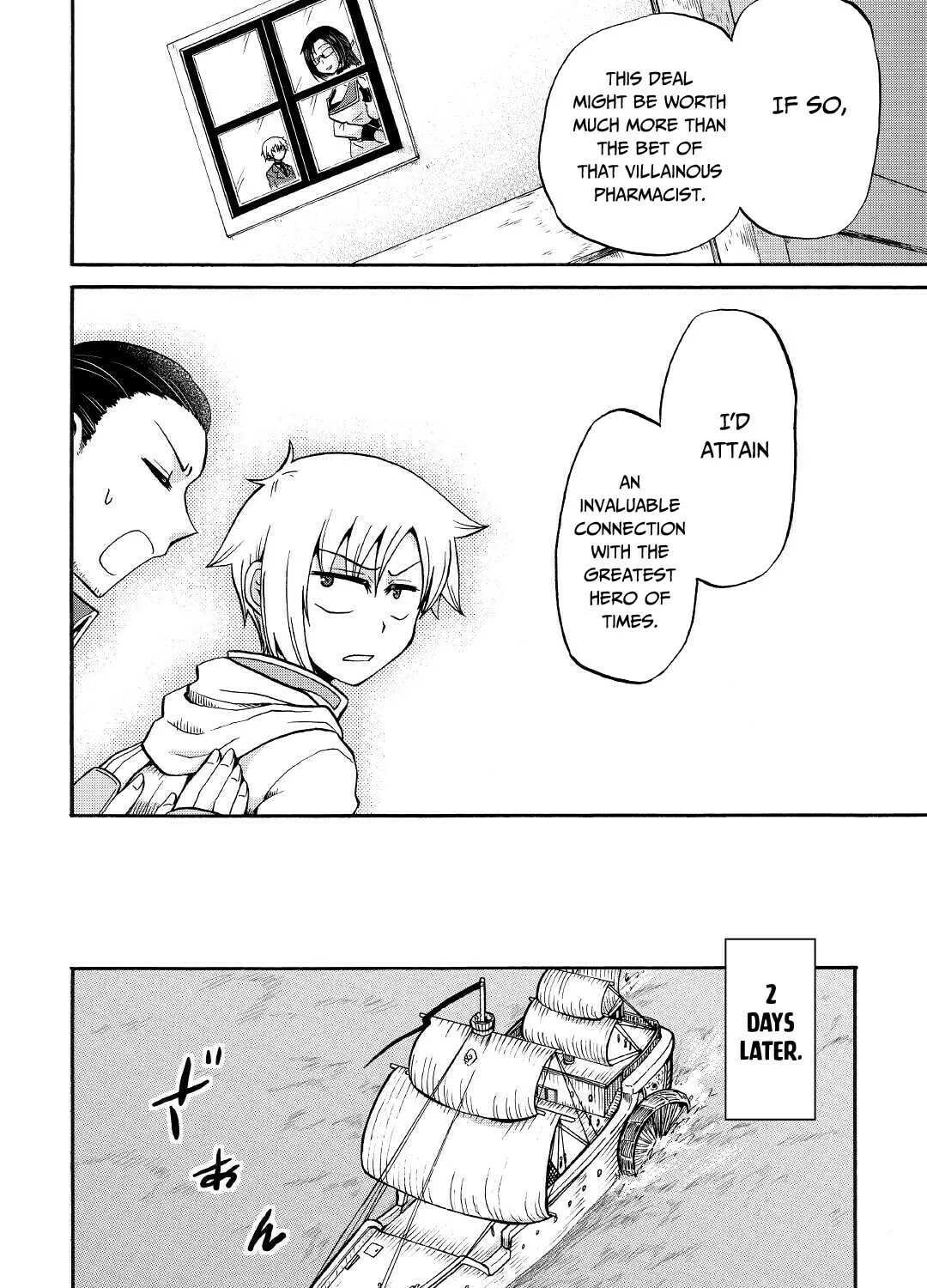 Sword Emperor previous life, Prince Trash this life. Chapter 17 page 66 - 