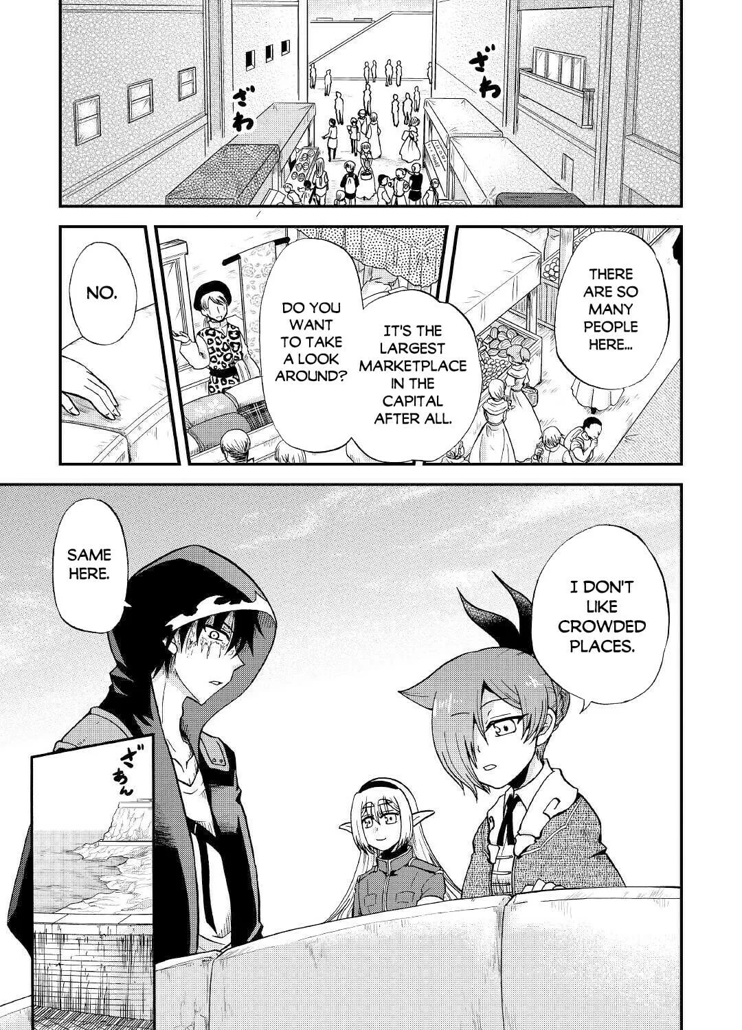 Sword Emperor previous life, Prince Trash this life. Chapter 18 page 6 - 