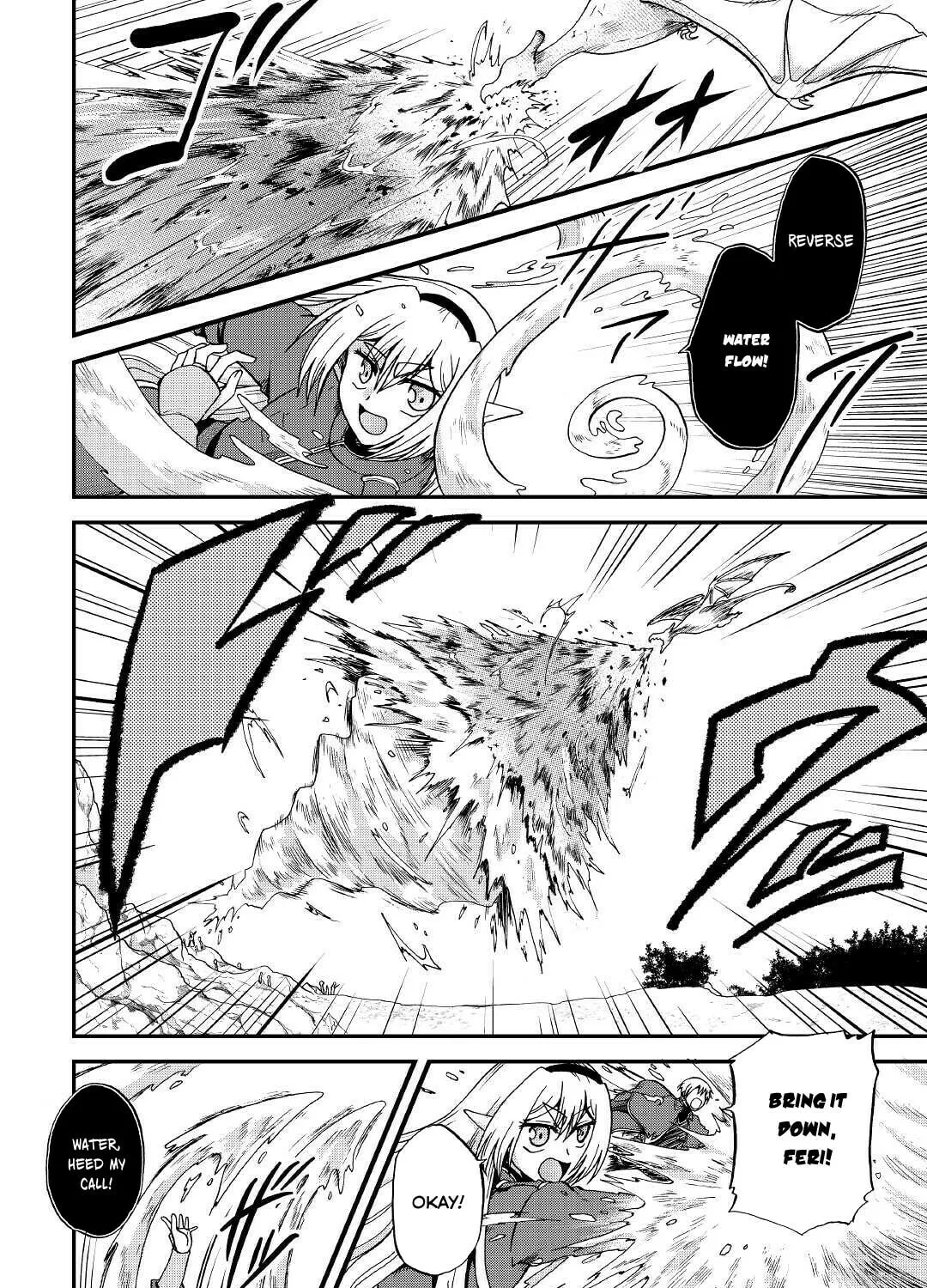 Sword Emperor previous life, Prince Trash this life. Chapter 19 page 20 - 