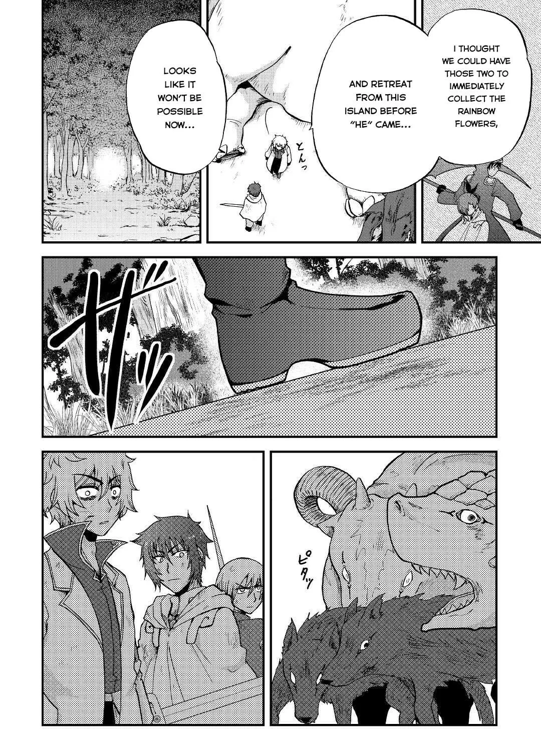 Sword Emperor previous life, Prince Trash this life. Chapter 19 page 42 - 