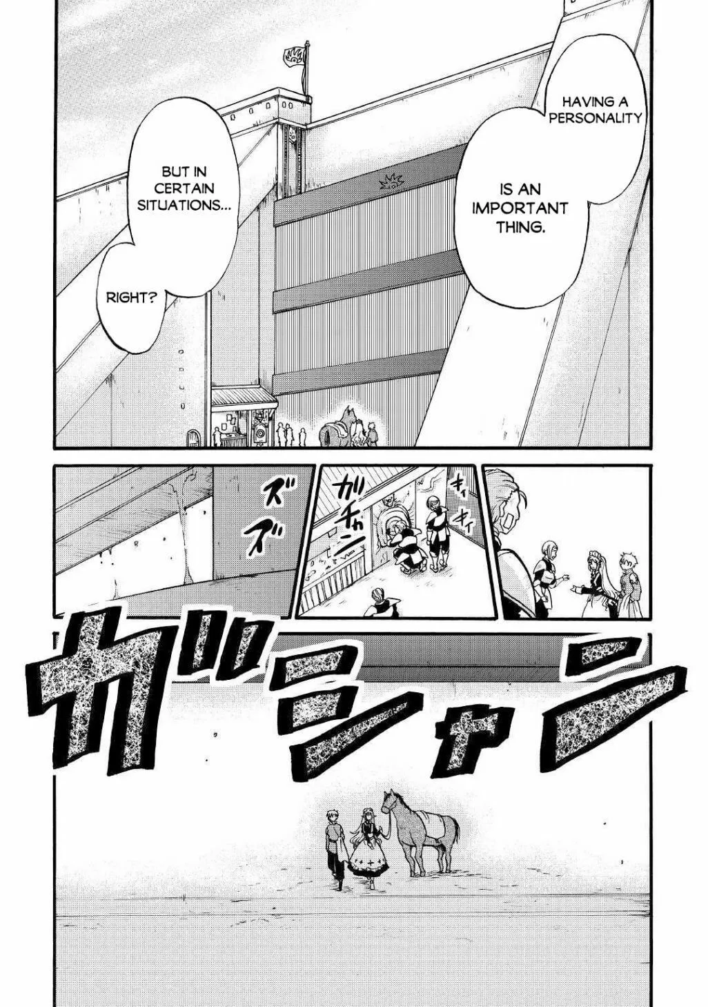 Sword Emperor previous life, Prince Trash this life. Chapter 2 page 26 - 