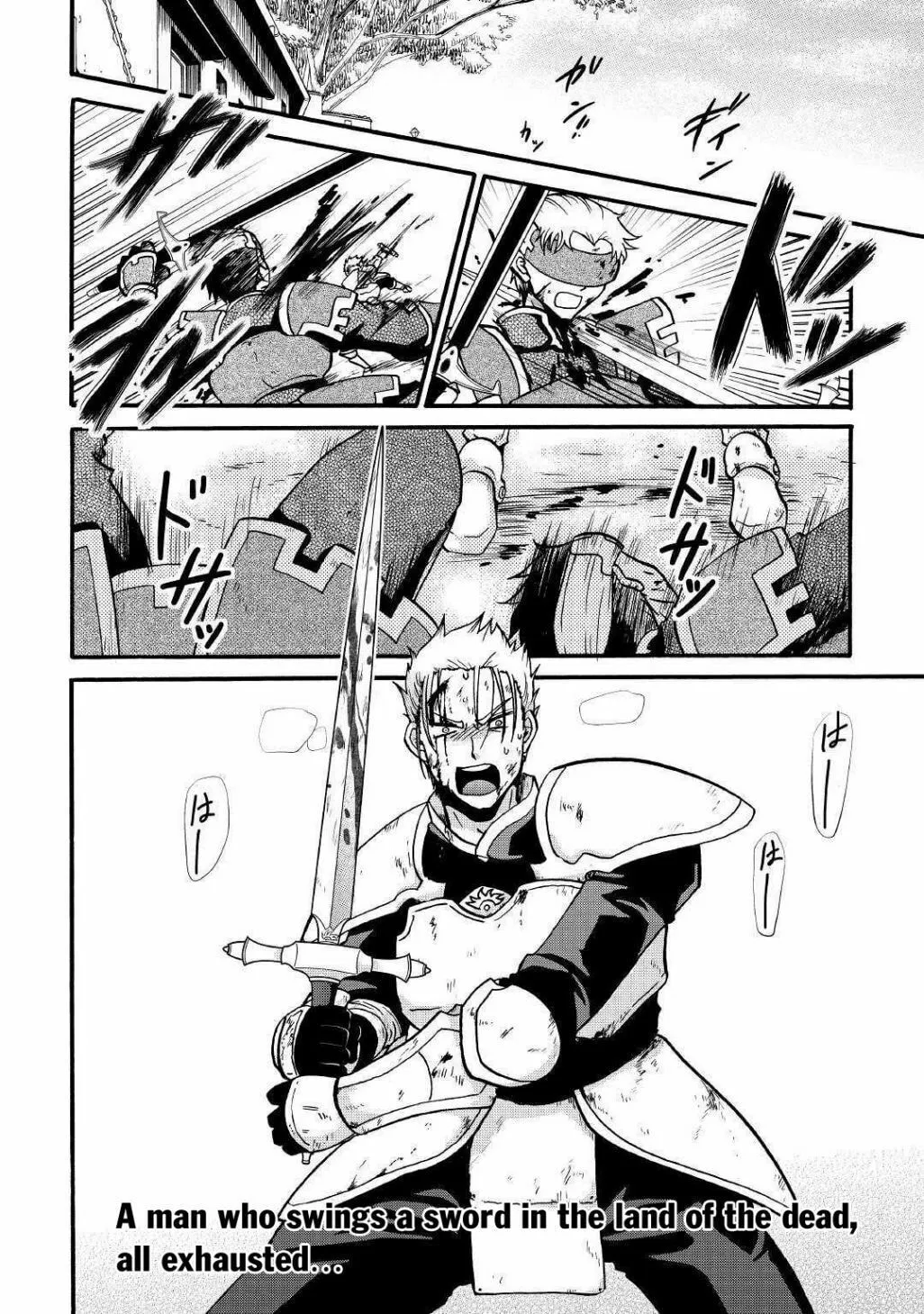 Sword Emperor previous life, Prince Trash this life. Chapter 2 page 28 - 