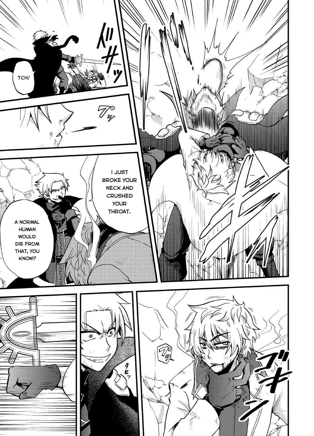 Sword Emperor previous life, Prince Trash this life. Chapter 20 page 26 - 
