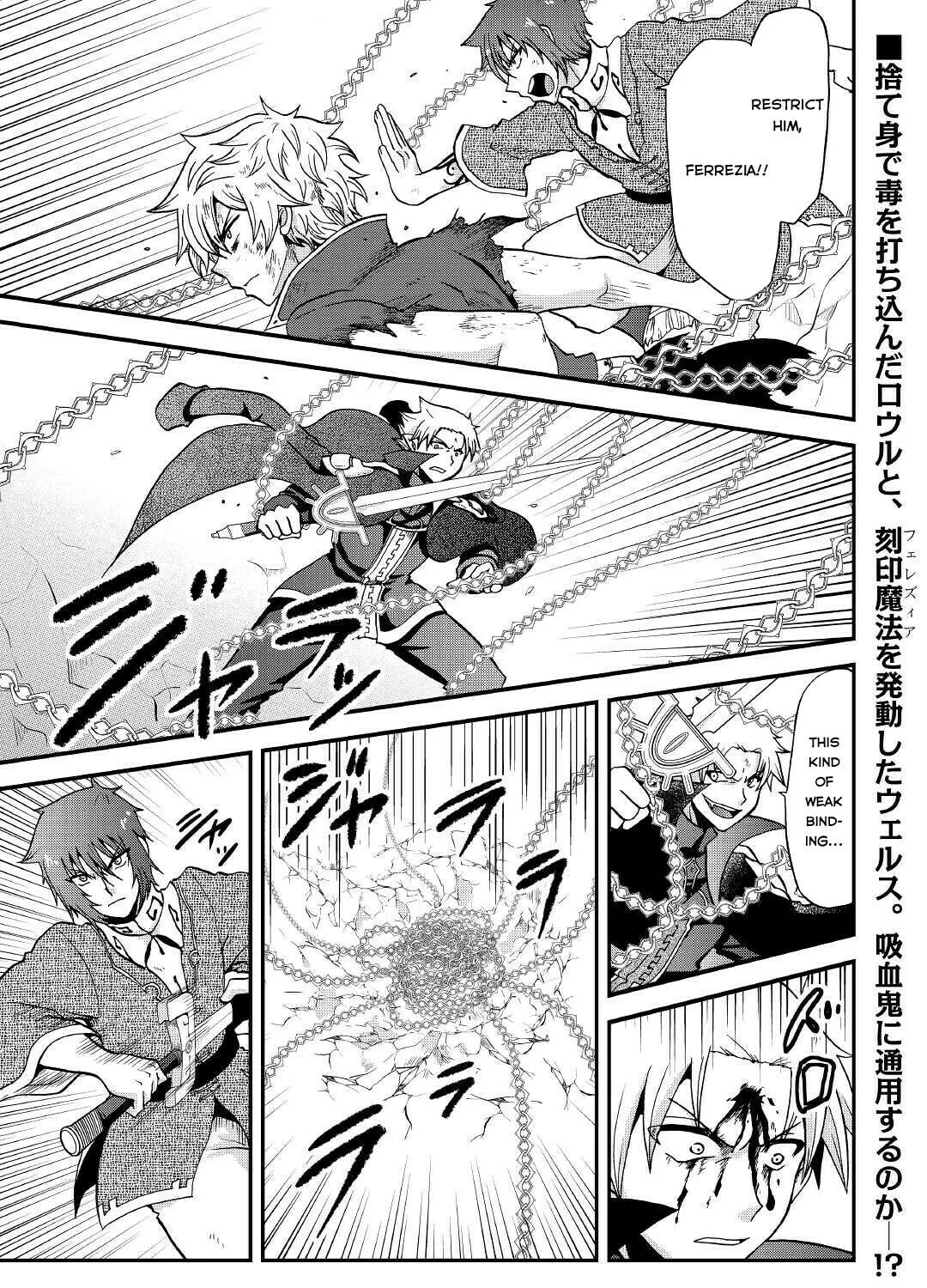 Sword Emperor previous life, Prince Trash this life. Chapter 21 page 2 - 